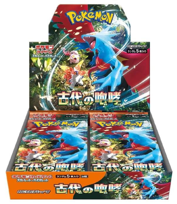 Japanese Ancient Roar Booster Box